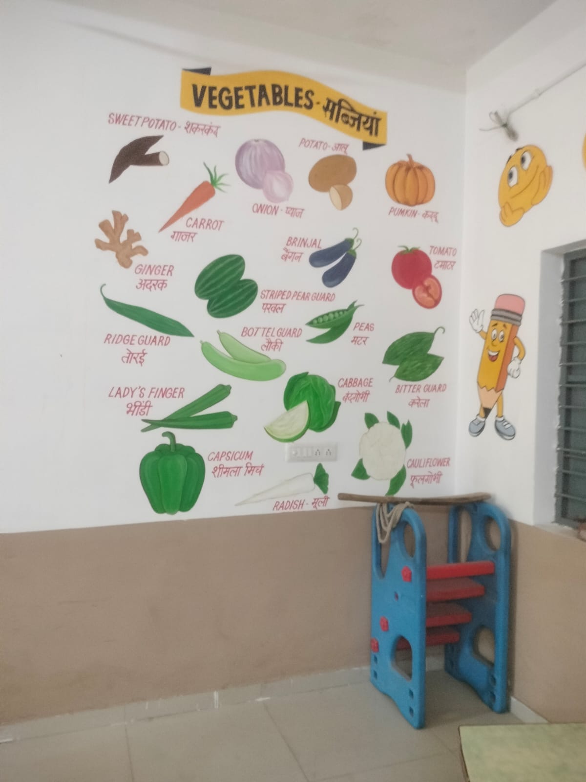 Rainbow Preschool